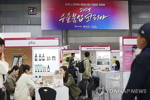 2024년 상반기 수출붐업 코리아 상담회