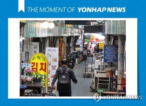 [모멘트] 당정, 소상공인ㆍ자영업자 370만명에 '600만원+α' 지원 합의