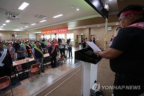 "댐 건설 즉각 중단하라"