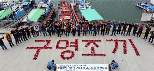 구명조끼 전달식