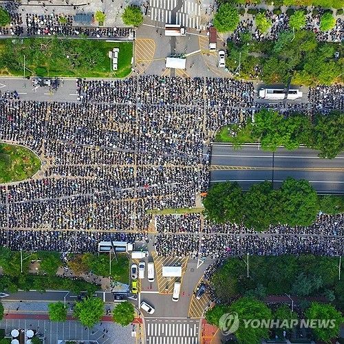 "공교육 살려내라"
