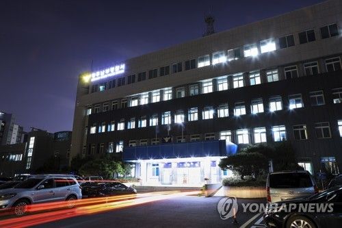 광주 남부경찰서