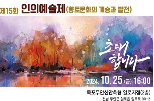 작품전 도록 표지·초대장