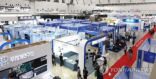 '미래혁신기술 박람회' 개막