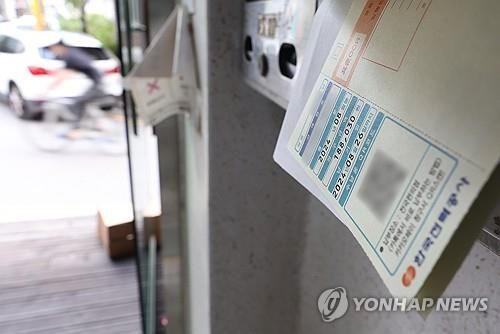 우편함에 꽂힌 전기요금 고지서