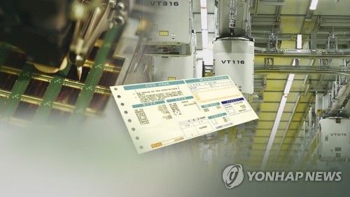 전기요금 부담 '한숨'(CG)