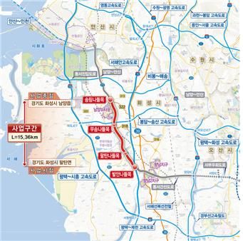 발안∼남양 고속화도로 구간 이미지