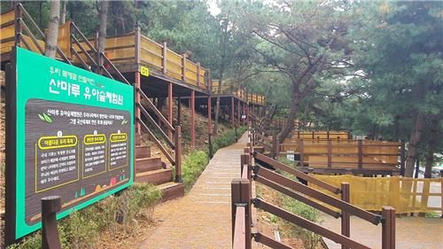 신암저수지 숲속야영장