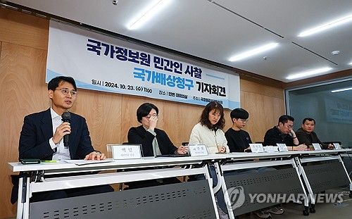 국정원 민간인 사찰 국가배상청구 소송 설명하는 백민 변호사