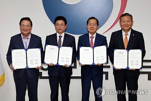 대구·경북 통합 간담회