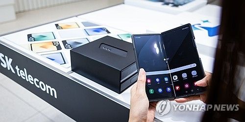SKT, 갤럭시 Z폴드 스페셜 에디션 출시
