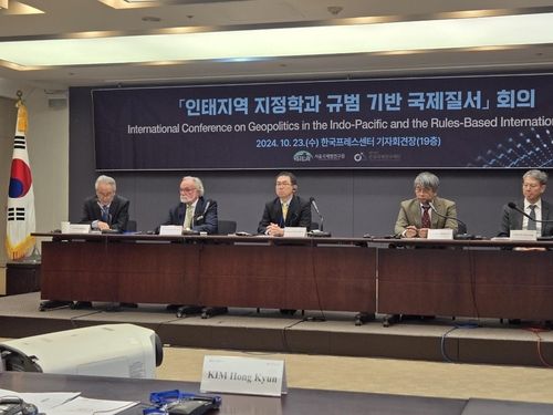 '인태지역 지정학과 규범 기반 국제질서' 회의