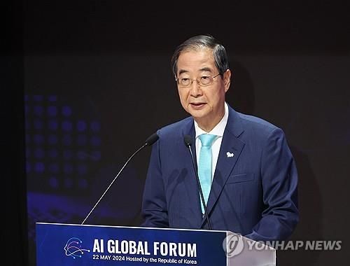 2024년 5월 AI 글로벌 포럼 개회식에서 축사하는 한덕수 총리