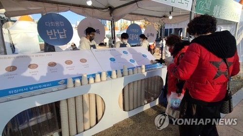 일회용 컵 사라진 강릉커피축제