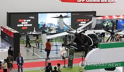 '미래혁신기술 박람회' 개막