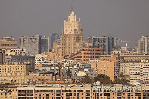 러시아 외무부 청사