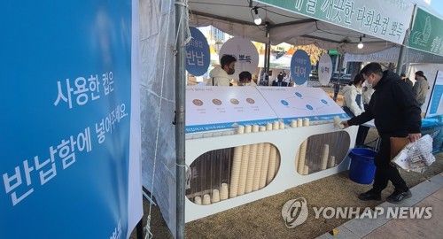 일회용 컵 사라진 강릉커피축제