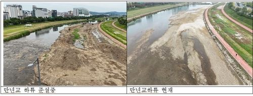 준설 작업 전·후의 만년교 인근