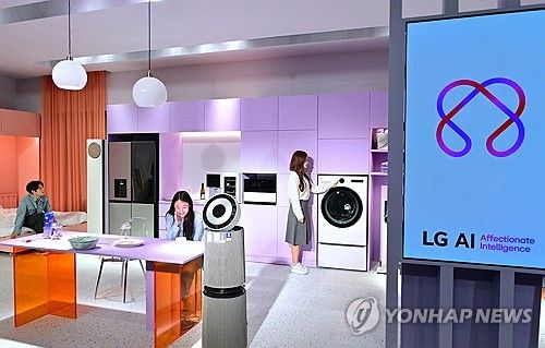 LG전자, 한국전자전서 생성형 AI 기반 'AI홈' 솔루션 선보인다