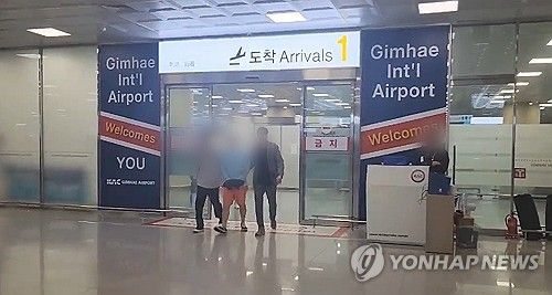 '마약 밀수' 한국인 2명, 현지 파견 수사관에 한 달 만에 덜미