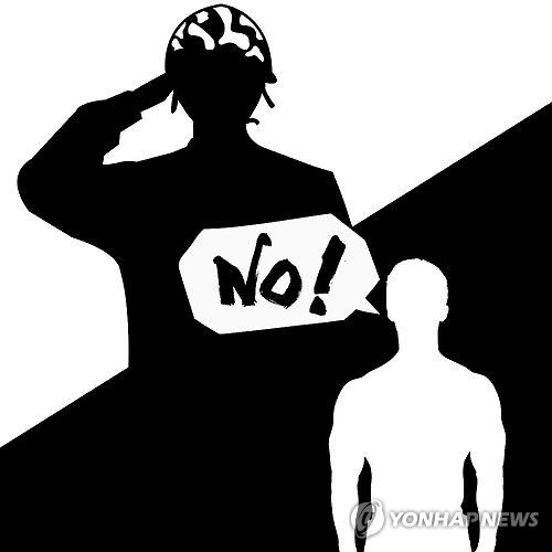 병역기피(일러스트)