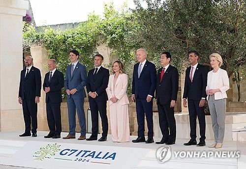 6월 열린 G7 정상회의