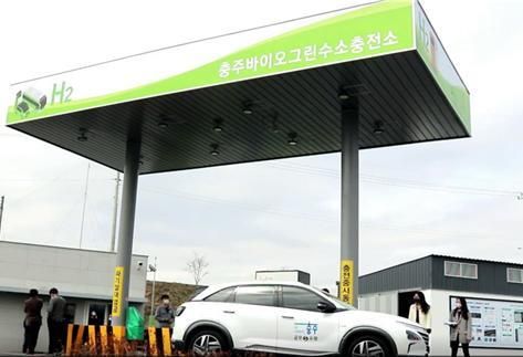 바이오그린 수소충전소