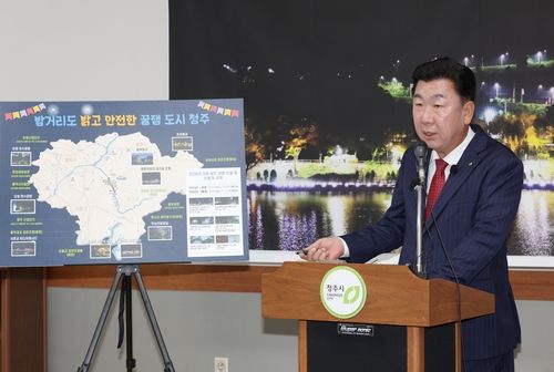 야간경관 사업 추진 계획을 설명하는 이범석 청주시장