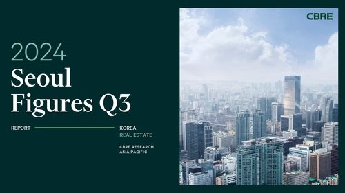 CBRE 코리아 '3분기 국내 상업용 부동산 시장 보고서'