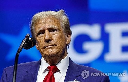 도널드 트럼프 전 대통령