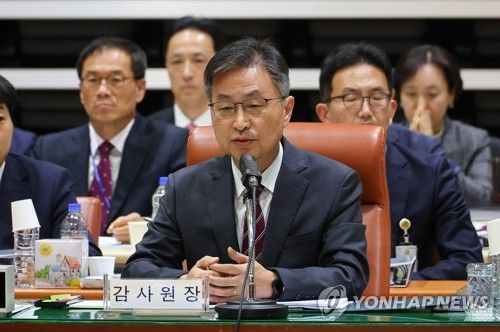 발언하는 최재해 감사원장
