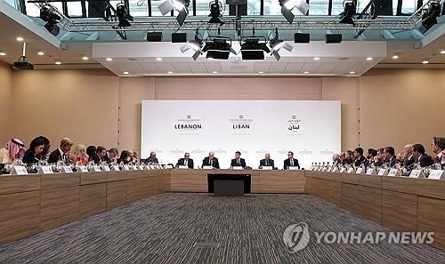 레바논 지원 국제회의