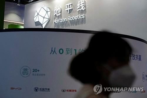중국 자율주행 관련 업체 호라이즌 로보틱스 로고