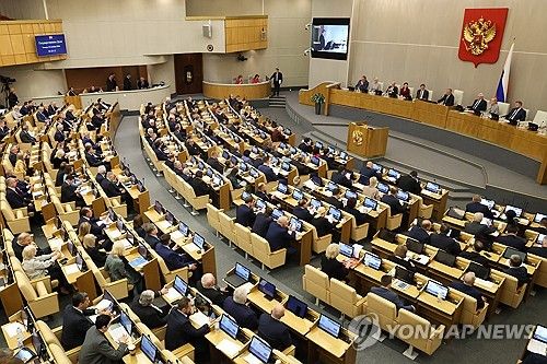 러시아 하원(국가두마)