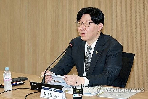 김소영 금융위 부위원장