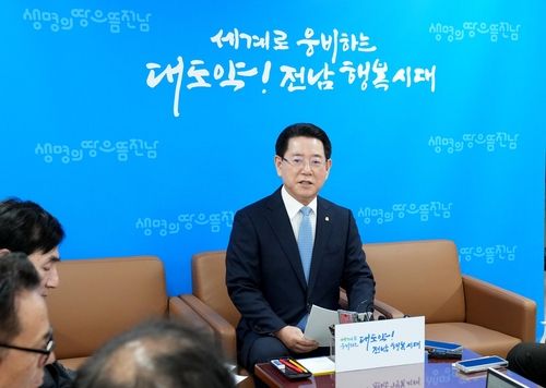 김영록 전남지사