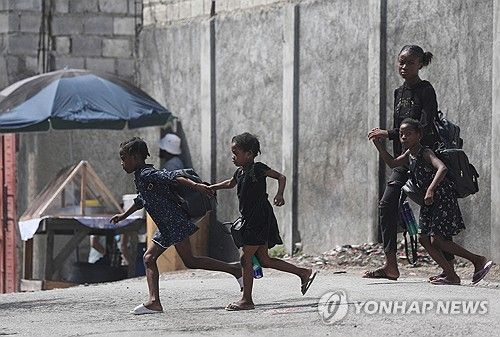 집 떠나는 아이티 가족