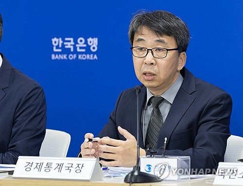 2024년 3/4분기 실질 국내총생산(속보) 설명회