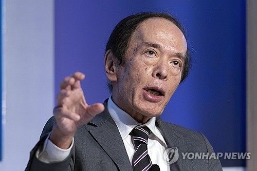 발언하는 우에다 가즈오 일본은행 총재