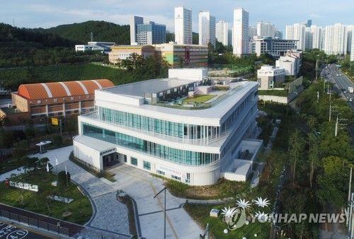 울산종갓집도서관 전경