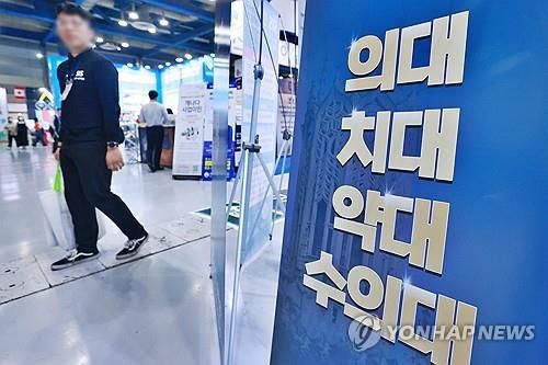 [연합뉴스 자료사진]