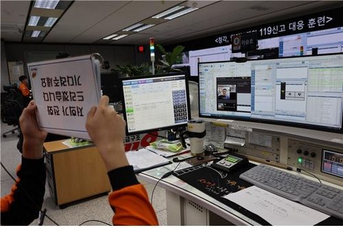 청각·언어장애인 119 신고 대응 훈련하는 소방대원