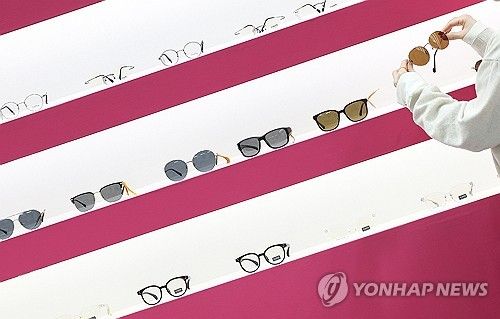 '내게 맞는 안경은?'