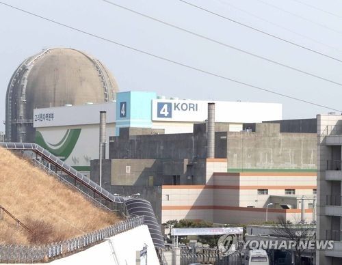 고리 원전 4호기