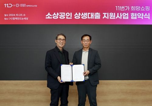 [11번가 제공. 재판매 및 DB 금지]