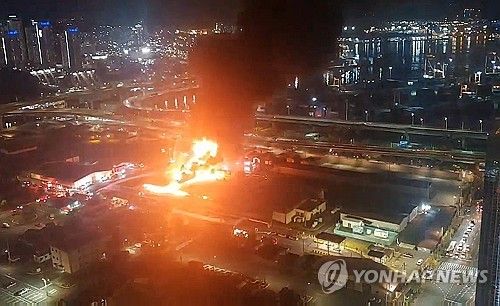 부산 주한미군 55보급창 화재