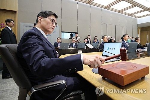의사봉 두드리는 이창용 한은 총재