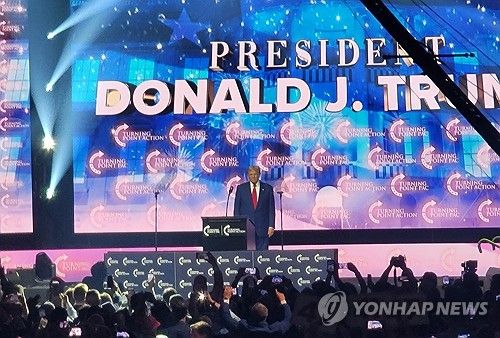 트럼프, 대선 경합주 조지아서 연설