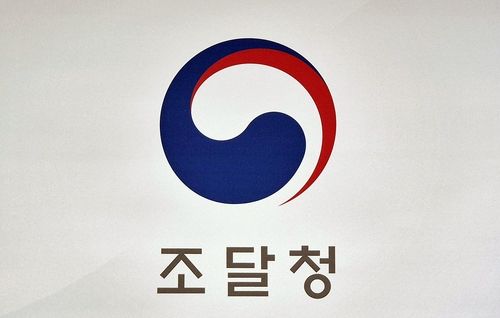 조달청 