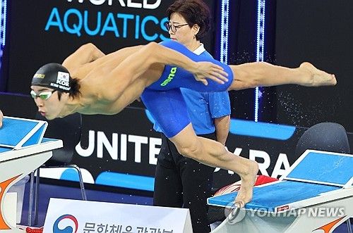 김우민 힘찬 출발